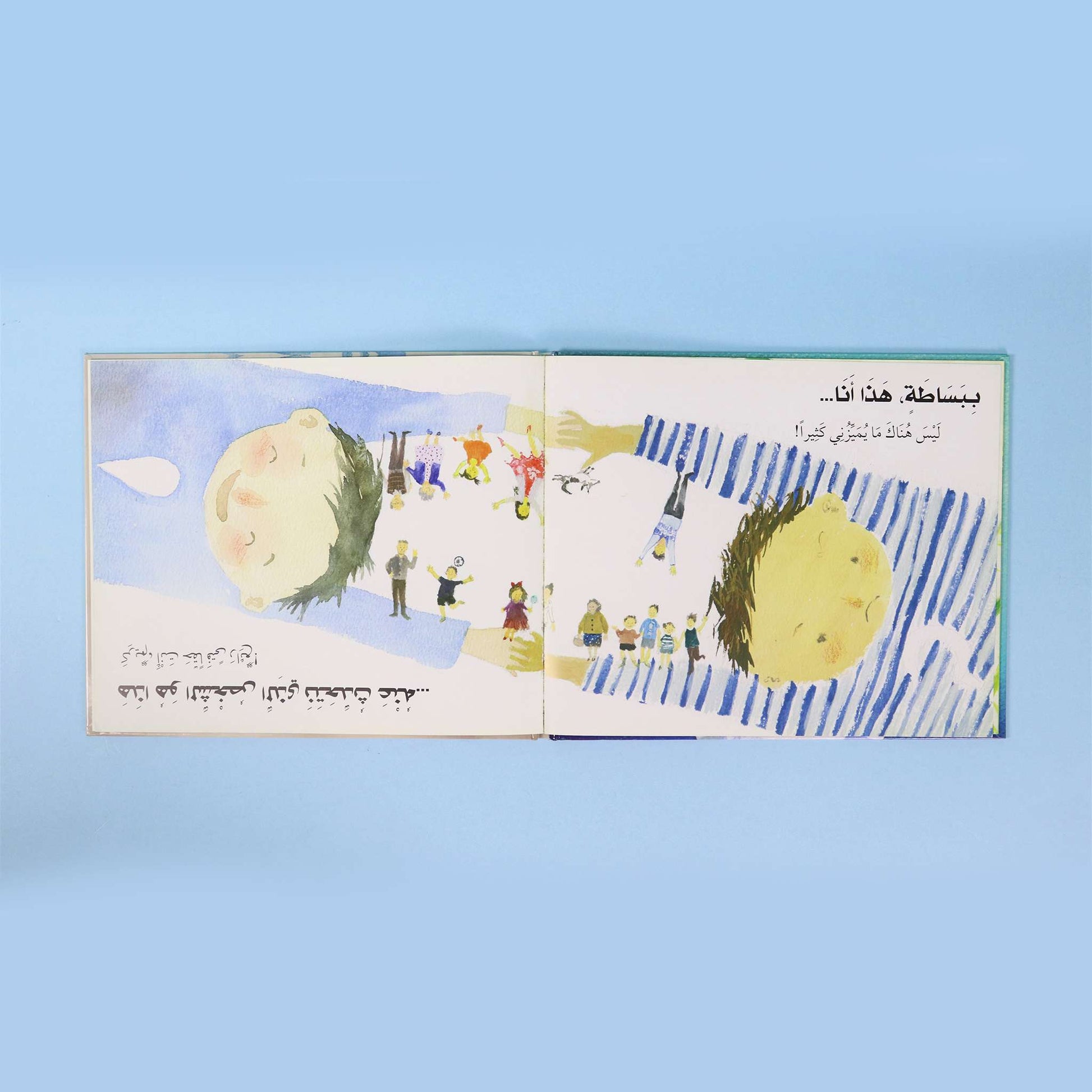 تصميم مبتكر لكتاب يُقرأ من جهتين يُظهر كيف يرى الطفل نفسه وكيف يراه من حوله