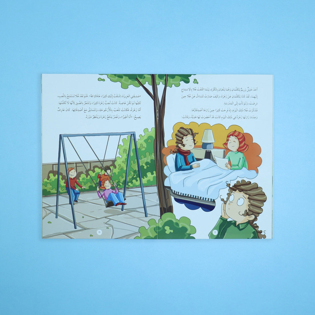 غلاف سلسلة كان خُلُقه القرآن ﷺ – قصص تربوية للأطفال