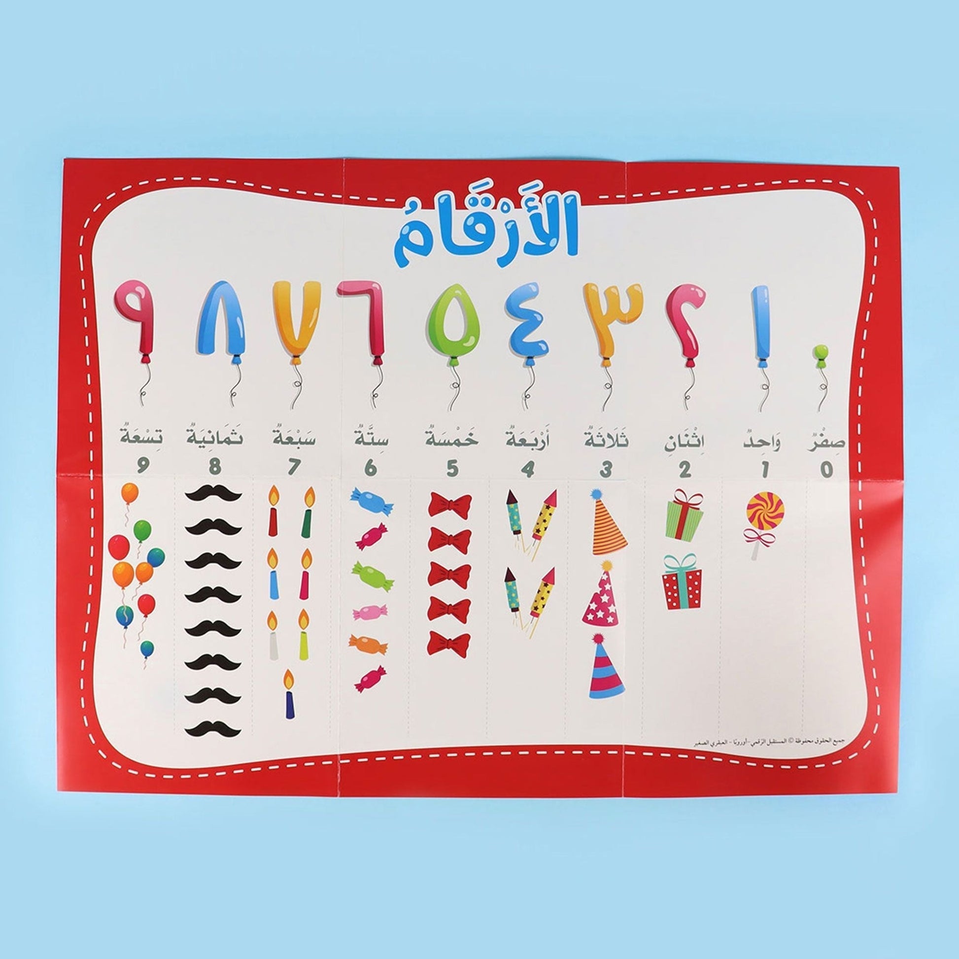 استخدام مبادئ العلوم والتكنولوجيا في تعليم الأطفال بطريقة مرحة وتفاعلية