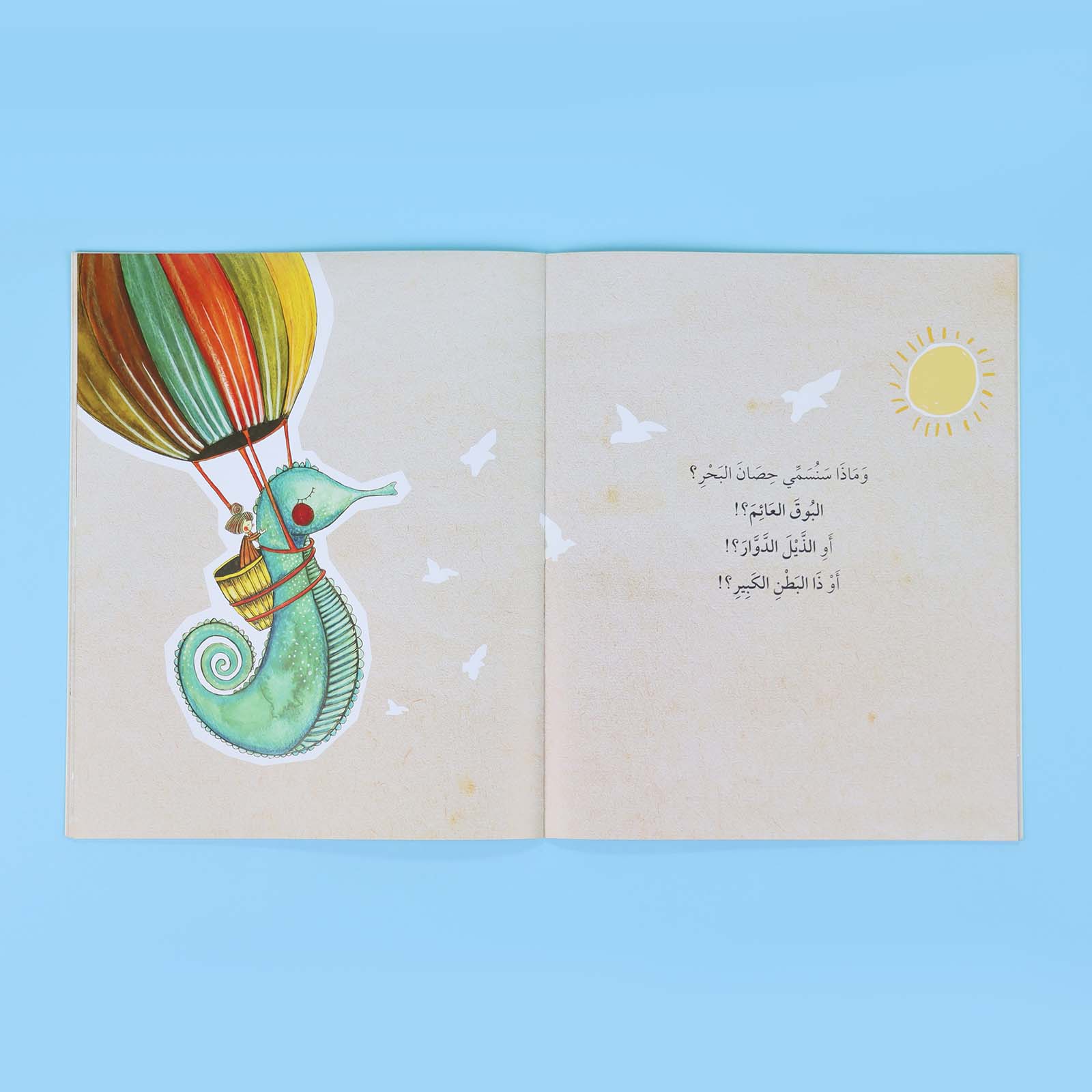 صفحة من كتاب بلا عنوان