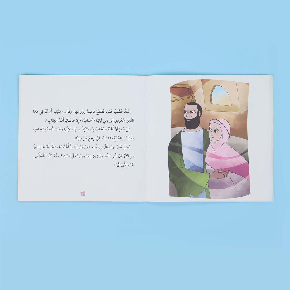 مجموعة قصص تعليم الأخلاق والقيم مع الصحابة للأطفال – عرض كامل للسلسلة