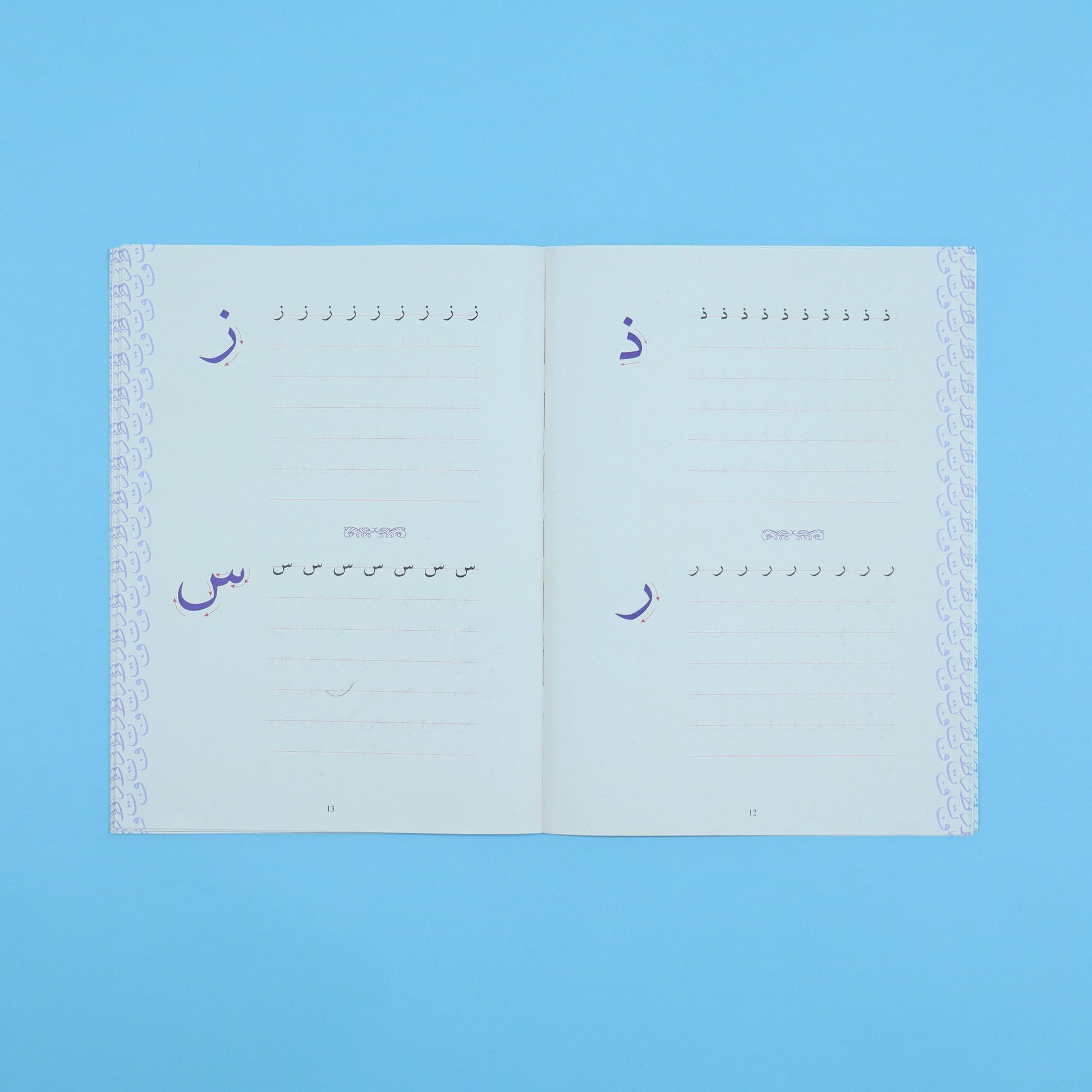 صفحات من كتاب تعلم الخط العربي لتدريب الأطفال والطلاب على تحسين الخط والكتابة العربية الجميلة