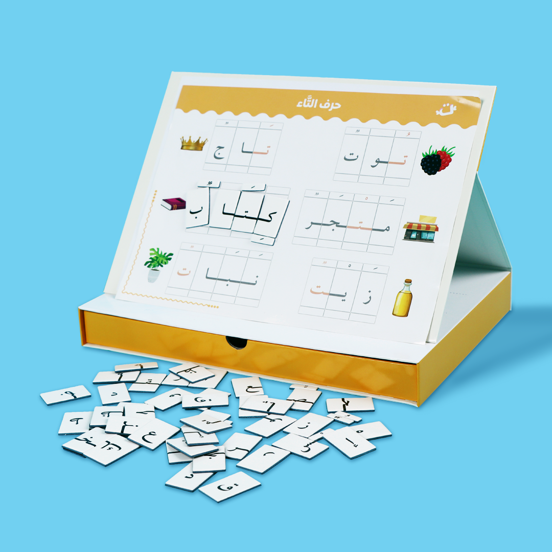 لعبة تعليمية لتعلّم القراءة والتهجئة للأطفال