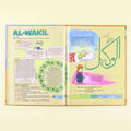 صفحات داخلية من موسوعة أسماء الله الحسنى باللغة الفرنسية للأطفال والناشئة 