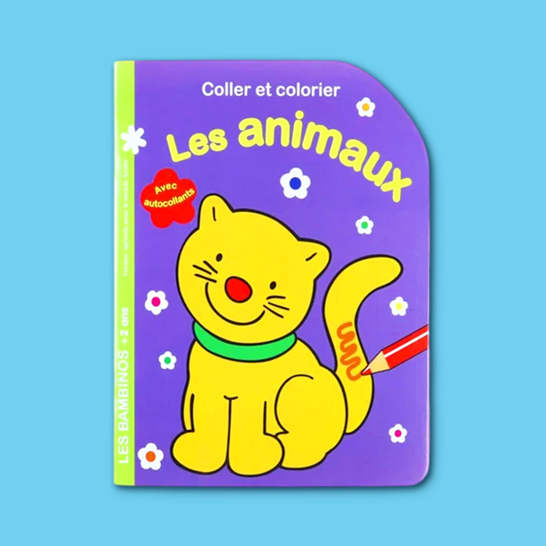 سلسلة بالون للرسم كتاب رسم وتلوين تعليمية للأطفال باللغة الفرنسية