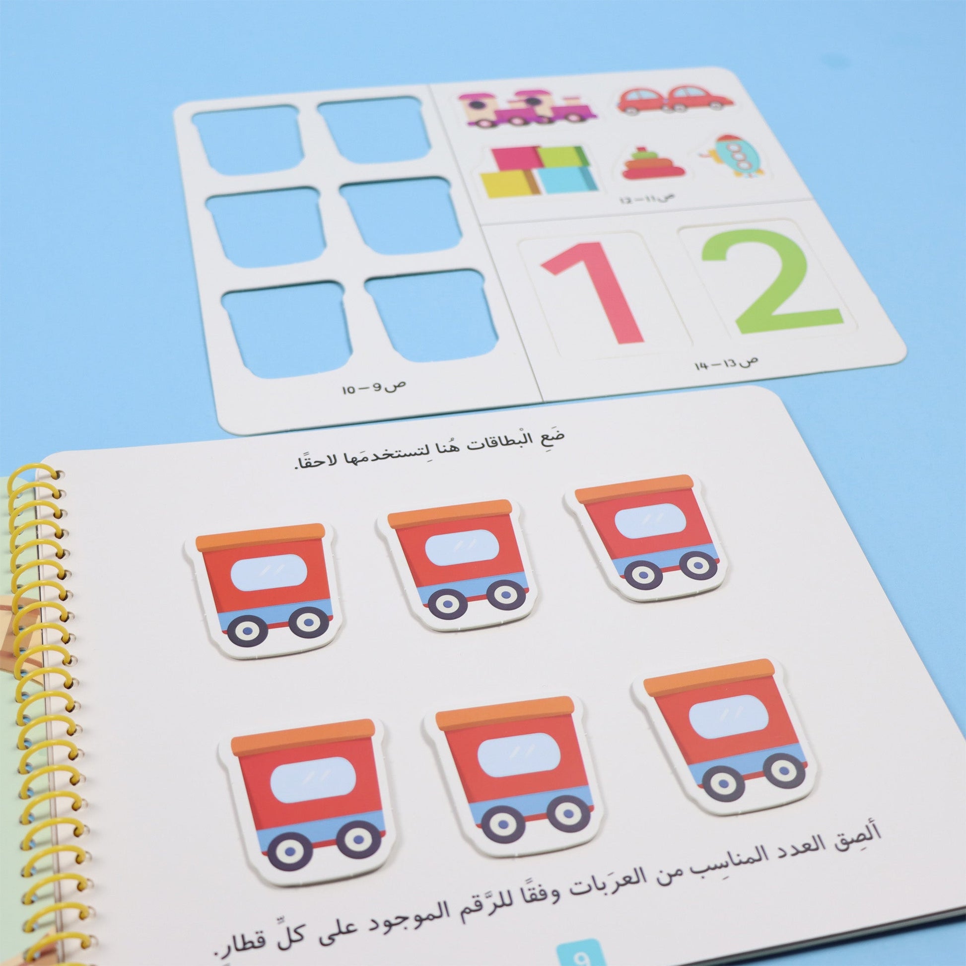 كتاب لتنمية المهارات الحسابية المبكرة للأطفال