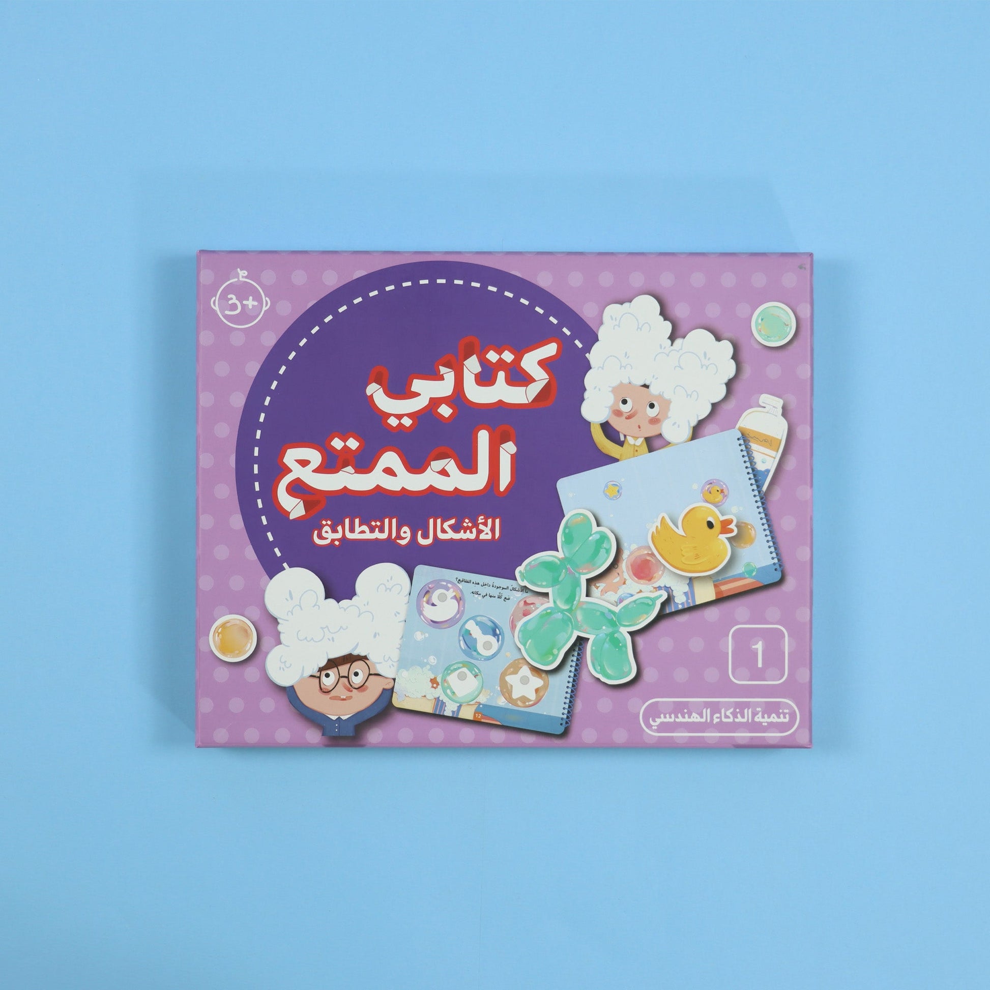 كتاب الأشكال والتطابق لتطوير التناسق البصري والتركيز