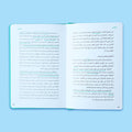 صفحات داخلية من كتاب كيف أتعامل مع الاضطرابات العاطفية، دليل إرشادي للمربين لمساعدة الأطفال على فهم مشاعرهم والتعبير عنها