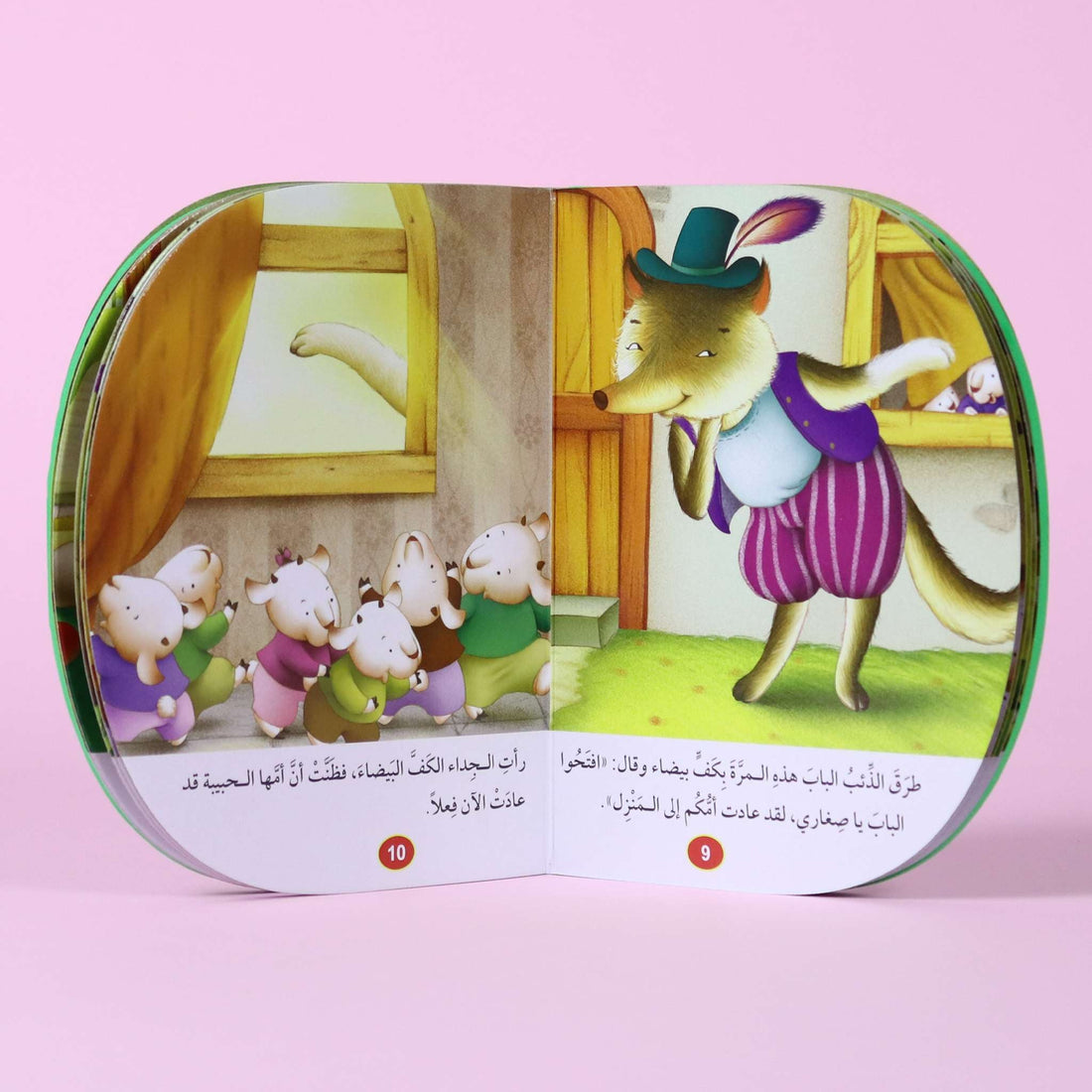 قصة الذئب والجداء السبعة – كتاب أطفال تعليمي يعلّم طاعة الوالدين والقيم في السعودية

