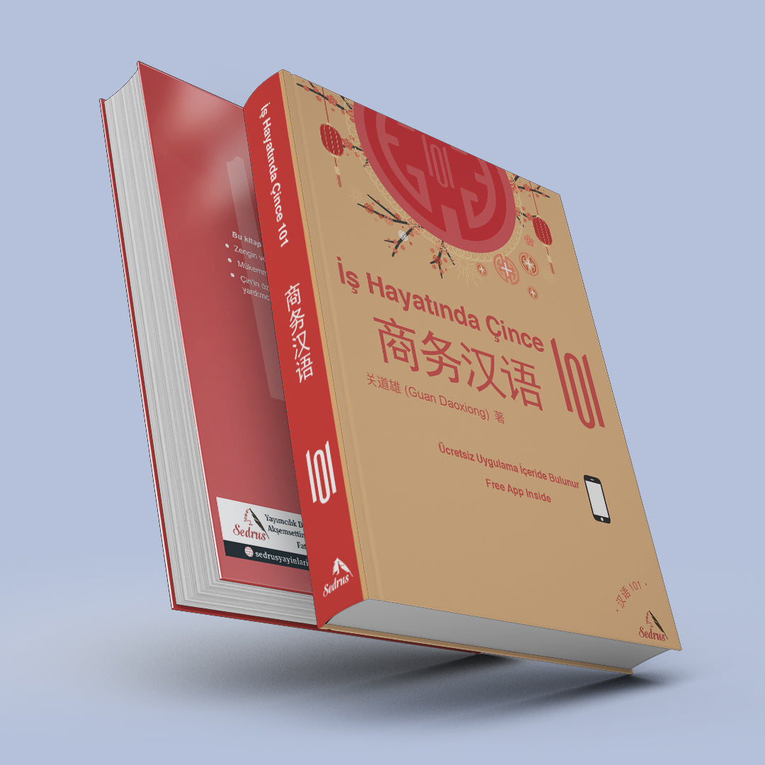 كتاب تعلم اللغة الصينية للتجارة وإدارة الأعمال باللغة التركية لتطوير مهارات التواصل في بيئة العمل
