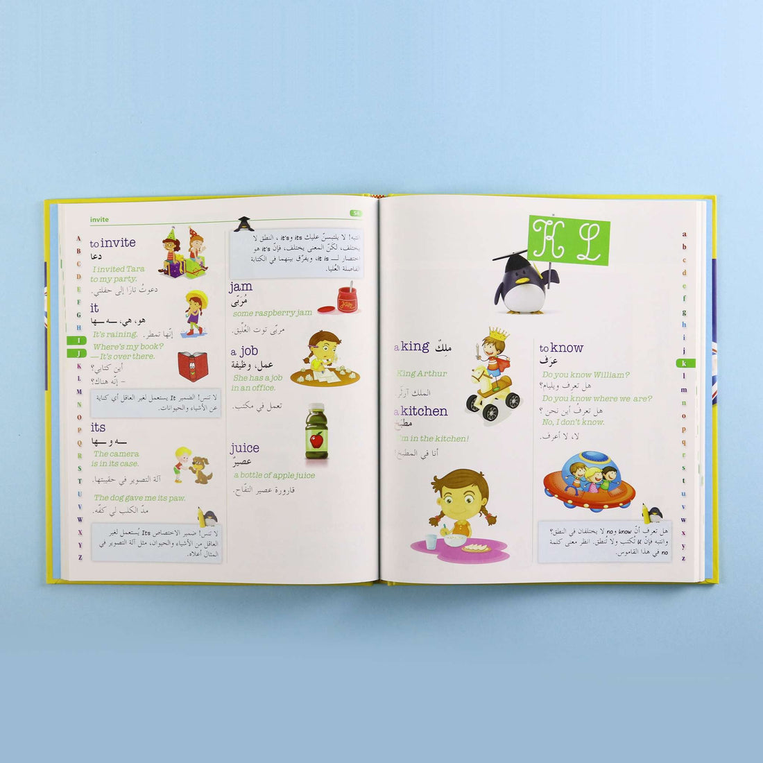 قاموسي الأول في الإنجليزية Larousse، قاموس مصور للأطفال لتعلم 1000 كلمة وعبارة باللغة الإنجليزية