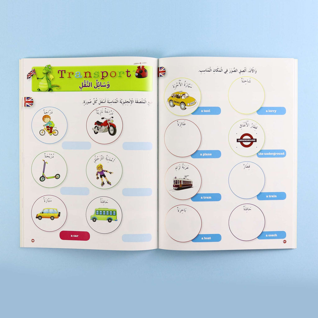 كتاب قاموسي الأول الإنجليزي بالملصقات Larousse لتعليم الأطفال 1000 كلمة إنجليزية بالصور والألعاب