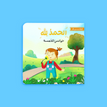 كتاب 