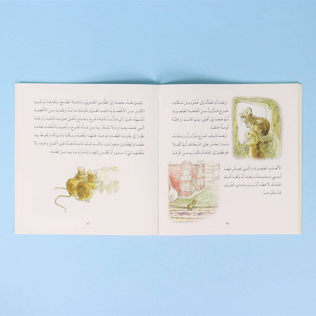 كتاب ٤ من سلسلة قصص ومغامرات الأرنب وأصدقائه، قصة عالمية مترجمة للأطفال تنمي حب القراءة والخيال